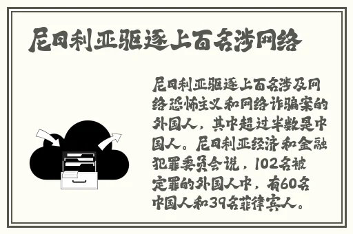 外国人玩中国版的我的世界